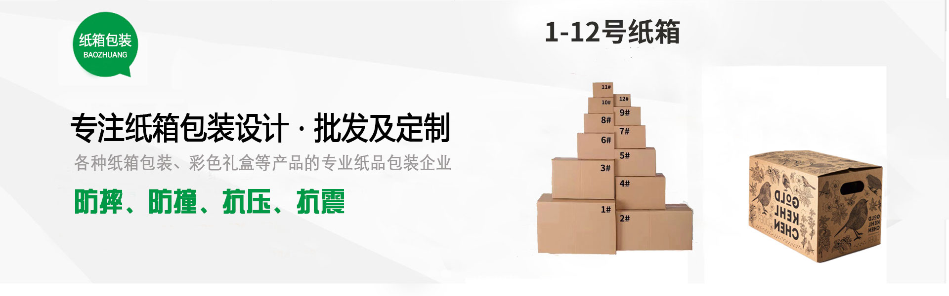 汗水与梦想，共创辉煌！