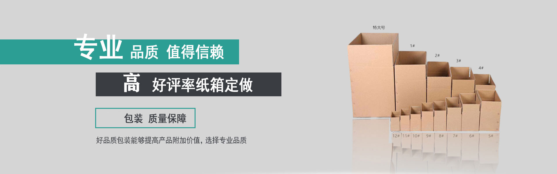 强者征途，梦想起航！